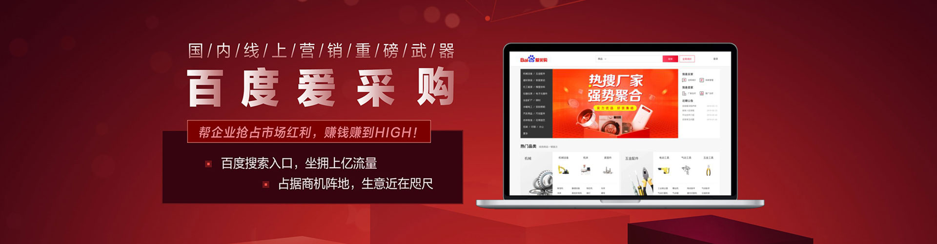 永丰百度充值高返点