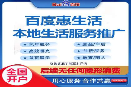 短视频平台的SEM推广实践与效果