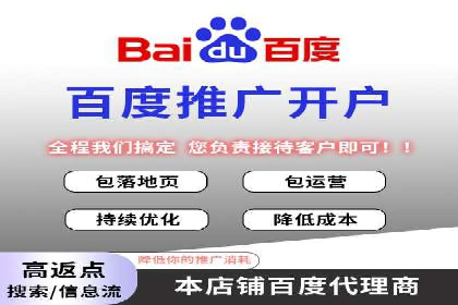 案例分享：如何选择优秀的SEM外包公司