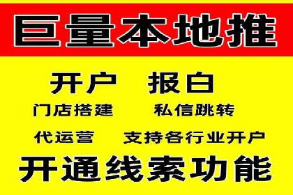 百度竞价运营策略：成功案例解析